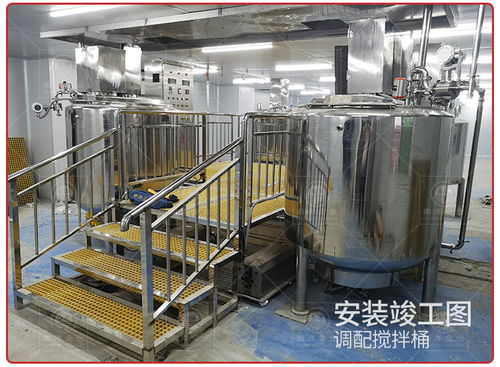 海鮮醬雞汁生產線 非標自動化醬料濃縮調配加工設備的集成與安裝