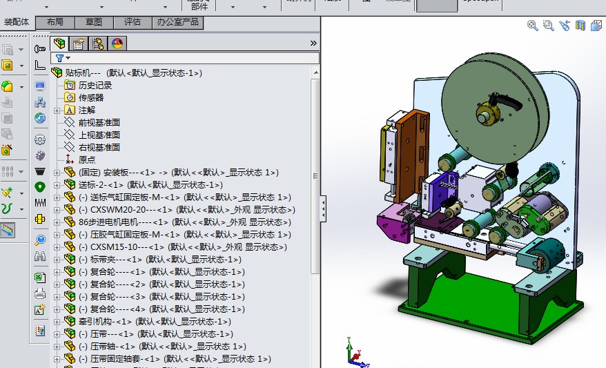 F298型簡單貼標機3D圖紙解析與非標自動化設(shè)備集成指南