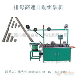 品質驅動的智能升級 溫州高速排母自動組裝機引領連接器自動化新范式
