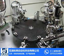 生產線的智慧升級 和鑫自動化設備定制的專業之道